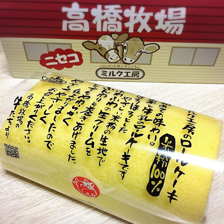 nisekomirukukobo